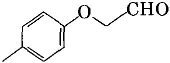 (33)對(duì)甲基苯氧基乙醛